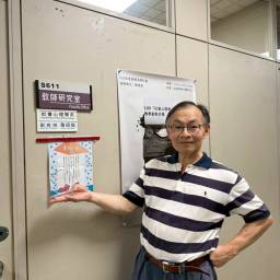 詹昭能 講師