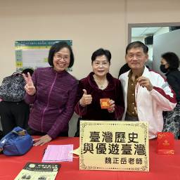魏正岳 講師