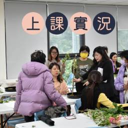 課程圖片 2