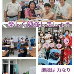 課程圖片 3