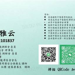 課程圖片 2