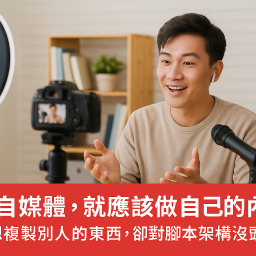 課程圖片 2