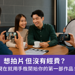 課程圖片 2