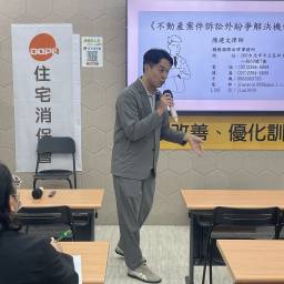 課程圖片 2