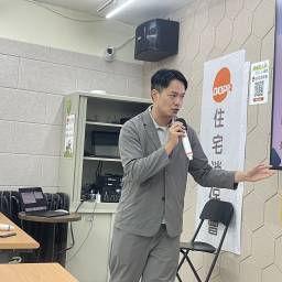 課程圖片 3