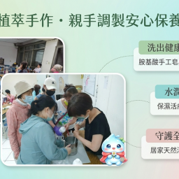 課程圖片 2